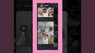 где брать фоны для видео 🫶🏻💞