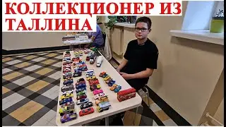 Коллекционер масштабных моделек. Клуб Таллина и 