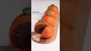 Пирожные в форме мандарина