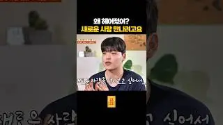 첫사랑 그리워서 군대에서 인스타 염탐했어요