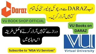 How to order VU handouts, how to order VU books, how to purchase vu handout, vu books on daraz