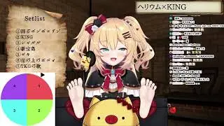 【Haachama】KING