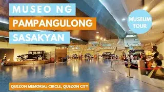 Museo ng Pampangulong Sasakyan (Presidential Car Museum)