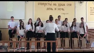Святой Дух в день Пятидесятницы || Хоровое пение
