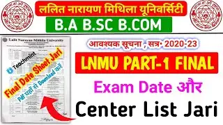 LNMU PART 1 EXAM DATE 2021 | LNMU PART 1 FINAL EXAM DATE & CENTER LIST JARI | LNMU | Teachmint