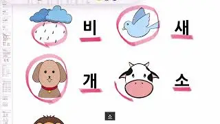 Speak Korean like a Korean [Hangeul] I Consonants practice I Korean starter I 한글 I 韩语字母表 I 🇰🇷