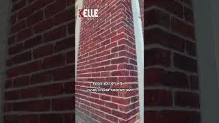 С KELLE вы получите идеальное сочетание качественных материалов и непревзойденного стиля