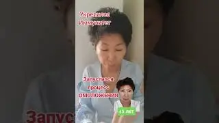Секрет молодости прост.