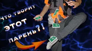 Чеканю Игральными Картами / Обучение Помпезному Флоришу в Кардистри / Cardistry Tutorial