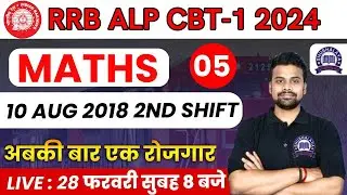 RAILWAY EXAMS 2024 || MATHS || MOCK TEST-5 || ALP/TECH. 10 AUG 2018 2ND SHIFT || BY SHUBHAM SIR YUVI