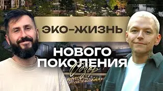 🎥 Обзор нового ЖК бизнес-класса «Виридиан» в Калининграде! Набережная, цены, отделка, концепция