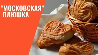 Baking for all times! MOSCOW BUNS are my favorite buns from the school cafeteria!