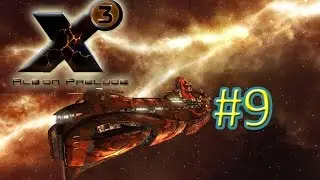 X3 Albion Prelude Рассвет Альбиона #9 Торговцы и немного о кораблях