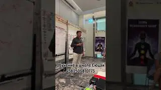 Реализация души людей рождённых 7, 16, 25 Йога Жанат Кожамжаров Сюцай 