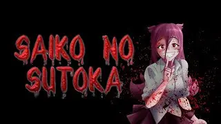 [Saiko no Sutoka]  Как же не хочется тяночку 
