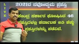 ಸತತ ಪ್ರಯತ್ನದಿಂದ ಯಶಸ್ಸು ಸಾಧ್ಯ|| hussainappa nayaka motivation status|| HusenappaNayaksir motivation
