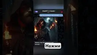 КУКЛА КОЛДУНА от нейросети! 