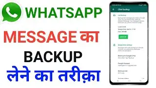 Whatsapp backup kaise kare | end to end encryption password vs 64 digit encrypted key instead 🔥