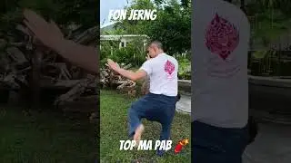 Fon Jerng - Top Ma Pab ฟ้อนเจิง - ตบมะผาบ
