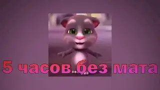 моя родина афган speed up (5 часов без мата)