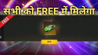 MCLAREN EVENT FULL DETAILS ||FREE FIRE MCLAREN EVENT FREE REWARDS || FREE FIRE NEW EVENT