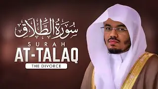 Surah At-Talaq 📖 By Yasser Al-Dosari - Surah The Divorce