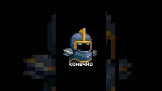 мем по soul knight 😰 #soulknight #соулкнайт #memes #мем #renkit #пон 😈