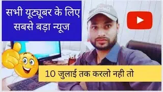 your channel demonetize 😲 | July 10th 2023