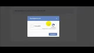 I am not a robot