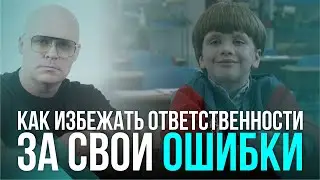 Эмпатия вместо судебных разбирательств
