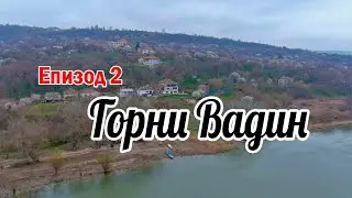 Предаването 