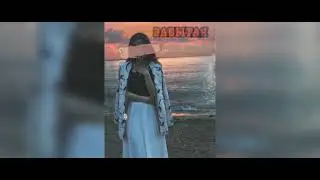 Акмаль- Самая Самая Милая 2022 кавер