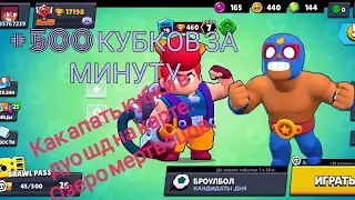Какие персы подходят для карты озеро мертвецов в дуо шд? Гайд