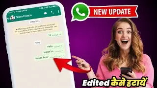 WhatsApp Edited Kaise Hataye | How To Edit WhatsApp Message | WhatsApp Message Edited Remove 2023