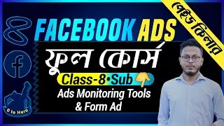 Facebook Marketing Mastery Course 2024 | Class 8