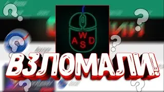 Филина Взломали? Что Происходит С Его Каналом? Филин Террария