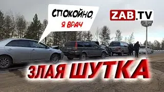 Врач-нарколог оказался виновником массового ДТП на трассе Чита - Смоленка