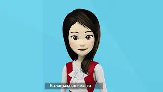 Балаңызды электрондук кезекке balabakcha.edu.gov.kg онлайн платформасы аркылуу бакчага жайгаштырасыз