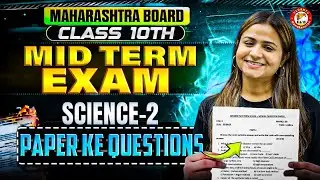 Science-2 Important Questions Class 10th Mid Term | Mid Term Question Paper Science | By Krushi Mam