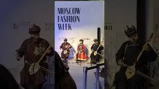 Горловое пение, национальный колорит Республики Тыва. Выставка «Россия» на ВДНХ
