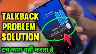 Talkback is on press and hold volume and volume for 3 seconds to turn off | Touch Not Working