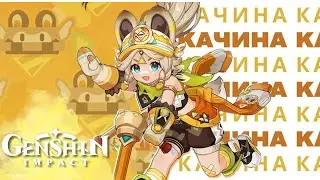 [Eng/Ru] Genshin Impact | Качина: Горное эхо