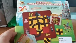 Настольная игра 