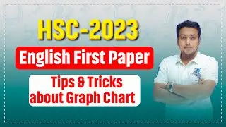 HSC 23 English First Paper Marathon Class - 02 ।