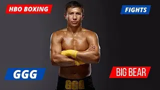 GGG. BIG BEAR. HBO BOXING. FIGHTS.