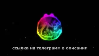 Платина - Goblin FM (БЕЗ МАТА) [ЛУЧШАЯ ВЕРСИЯ]