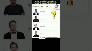 Gk Quiz series with pictures and countdown timer buzzer 