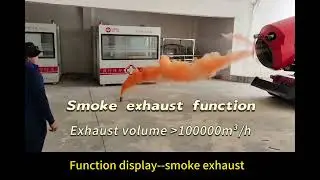 Introduction of smoke exhause firefighting robot RXR-YM100000D