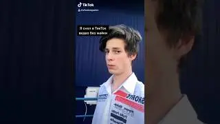 Помогите #shorts