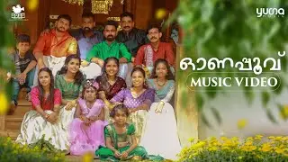Onappovu Music Video | Latest Onam Song 2024 | Jain Mattom | Vivek Bhushan | Yuga Music
